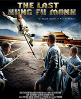Last Kung Fu Monk /   